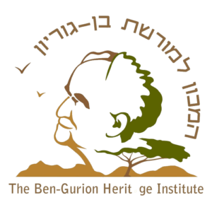 BenGurion-300x300